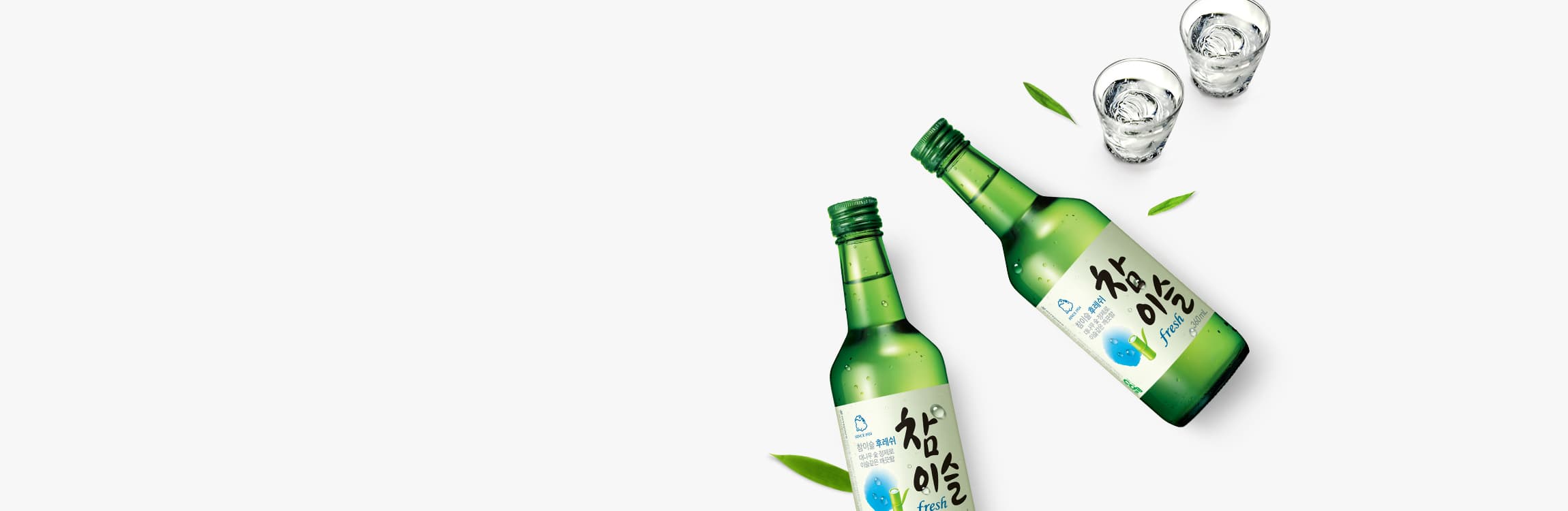 참이슬