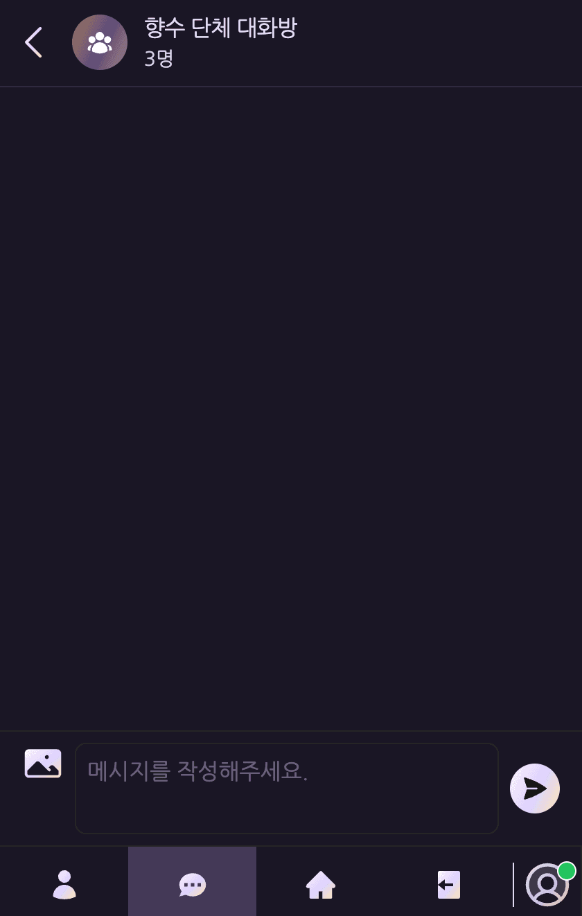 단체 대화방 생성 및 입장 — 모바일