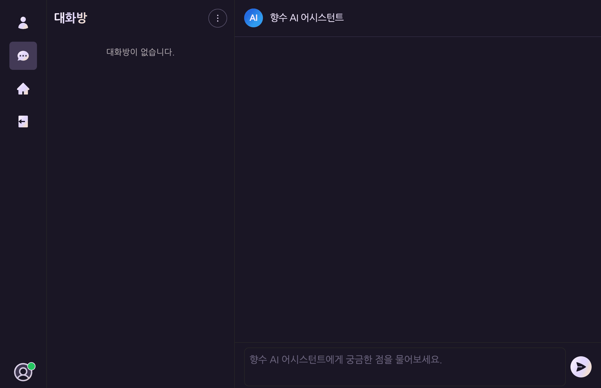 AI 채팅방 초기 화면 — 데스크탑