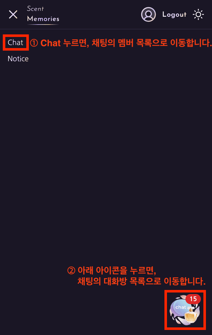 모바일 — 모바일 메뉴 목록에서 Chat을 선택해 채팅 화면으로 이동하는 화면