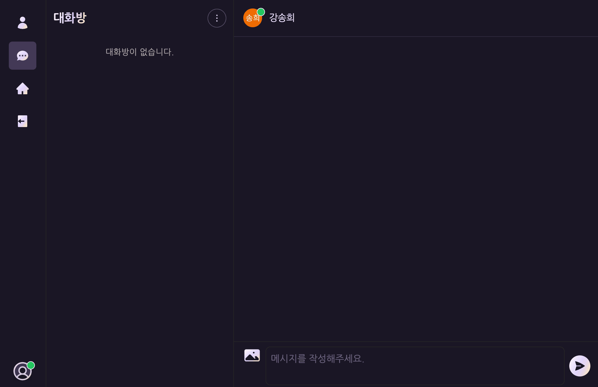1:1 대화방 — 데스크탑