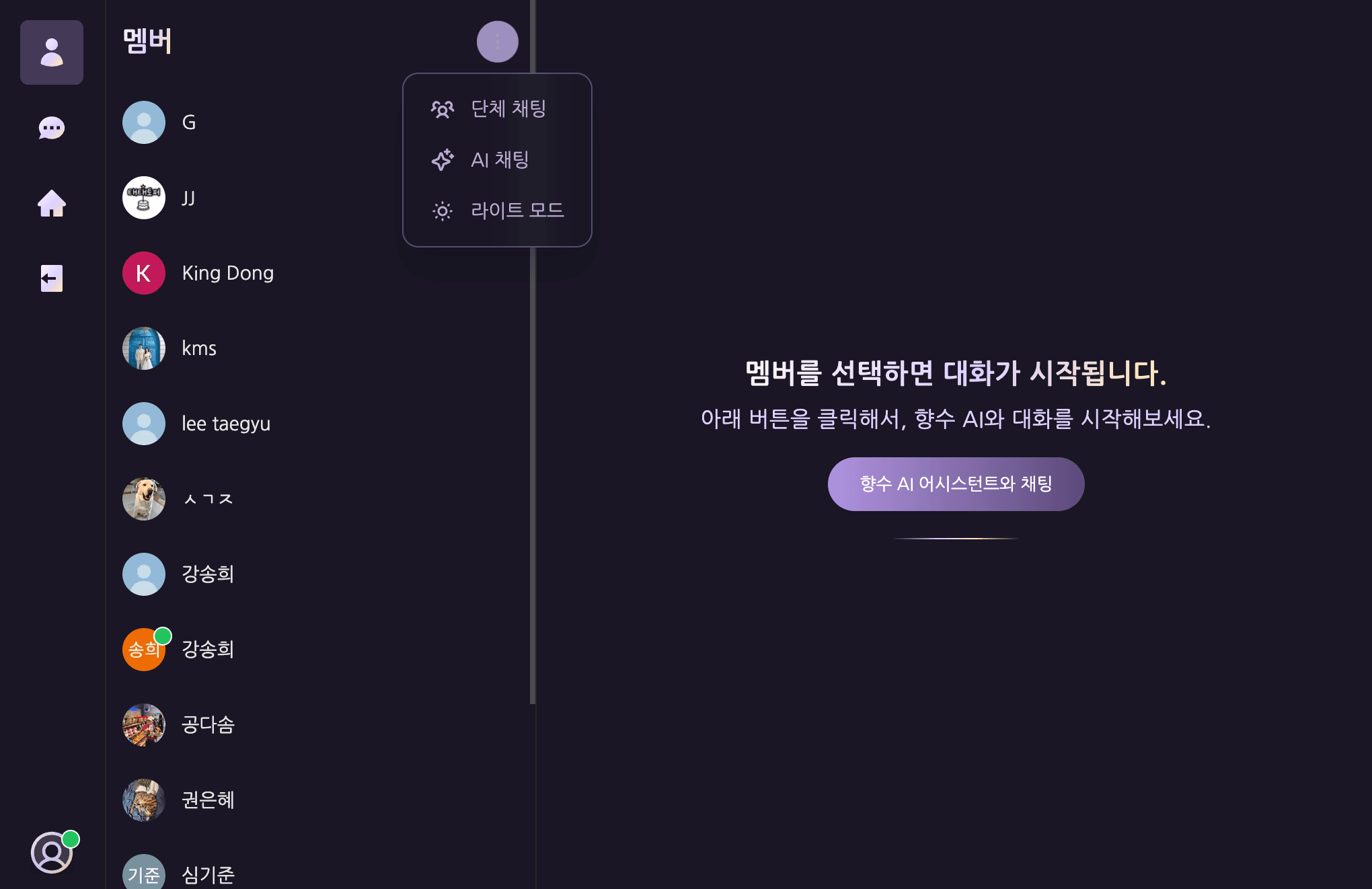 더보기 메뉴 — 데스크탑